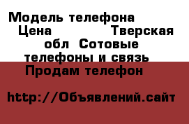 Apple IPhone 6s › Модель телефона ­ 16 gd › Цена ­ 34 000 - Тверская обл. Сотовые телефоны и связь » Продам телефон   